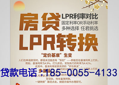 石家庄空放应急贷：您的财务守护神. 