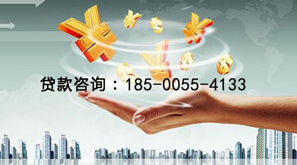 石家庄空放身份证贷款，快速解决你的资金困扰